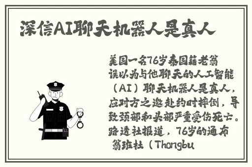 国产**视频